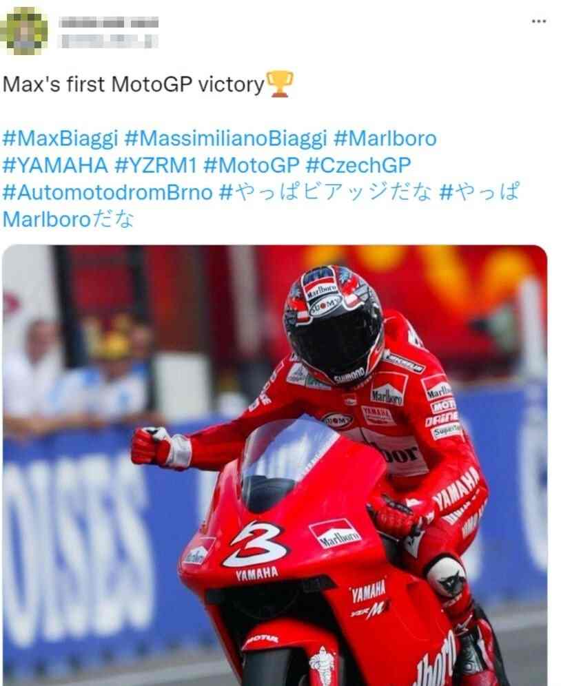 Max Biaggi tweet